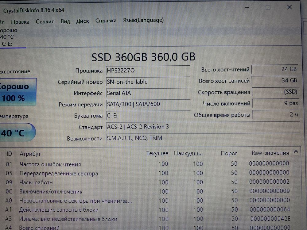 Потужний НР EliteBook/i5-(3.3GHz/RAM 16GB/SSD 360GB/АКБ(NEW) 4год