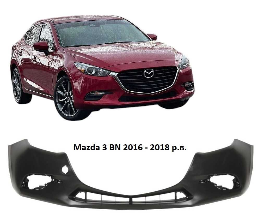 Бампер передній задній Mazda 3 BM BN BP