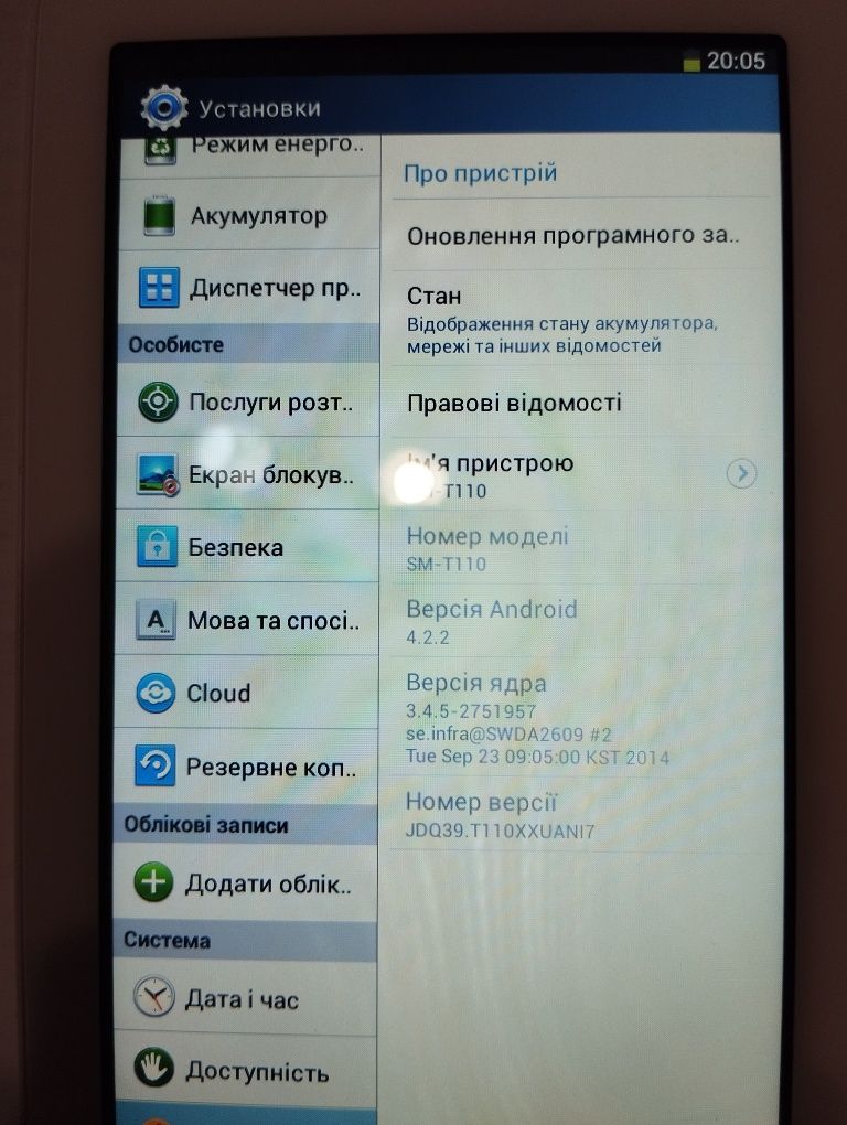 Планшет Samsung SM-T110