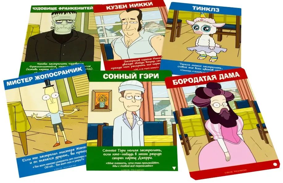 Настільна гра Рік і морті картковая игра Рик и Морти