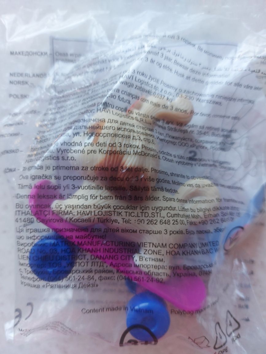 Іграшки з різних серій Happy Meal від МкД