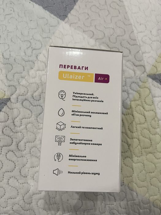 Продам інгалятор,небулайзер.ulazer air+