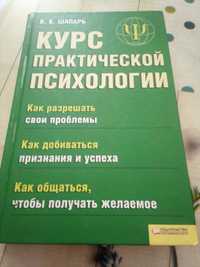 Продам книги разные продаю