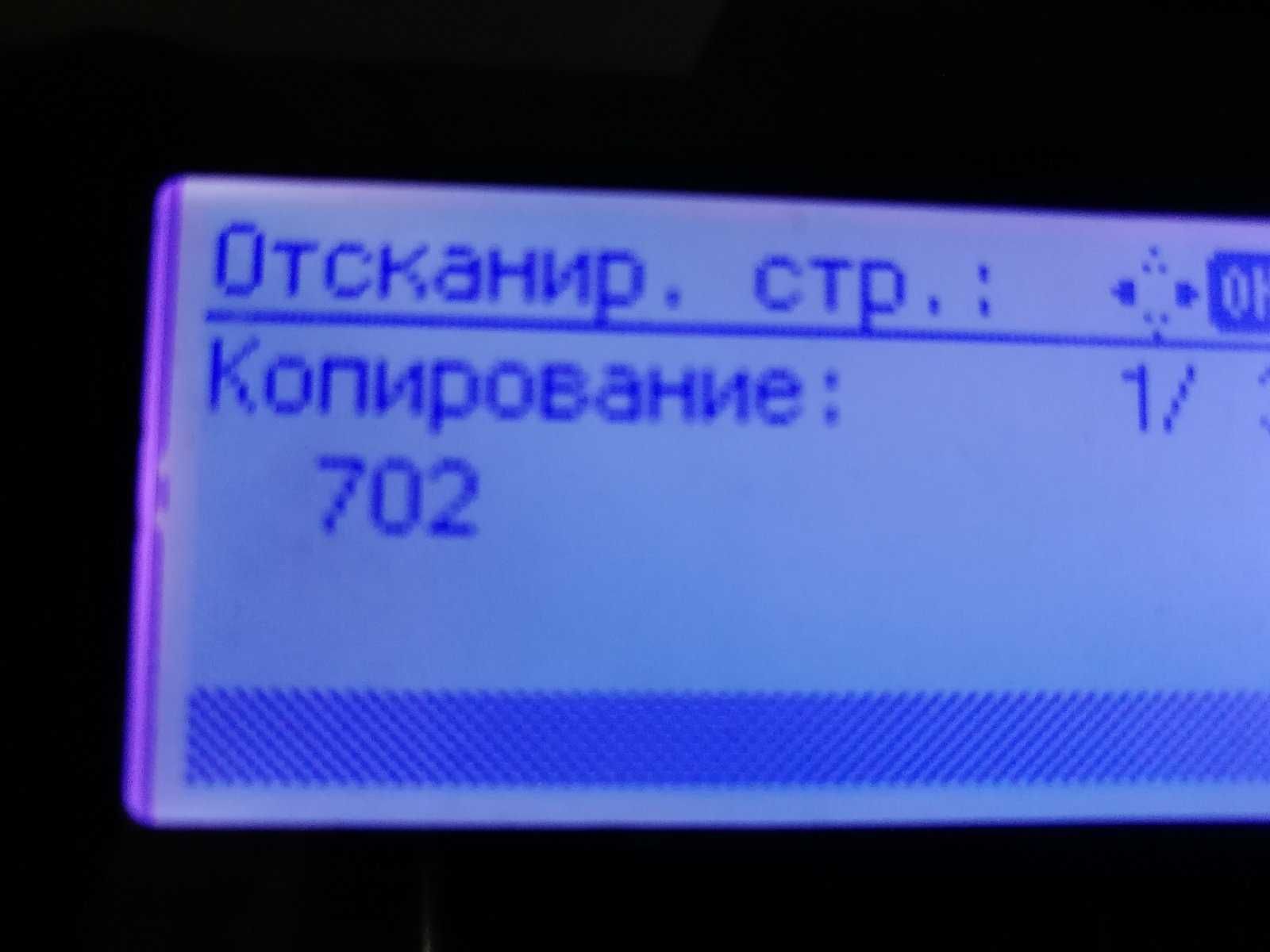 БФП Kyocera Ecosys M2040dn