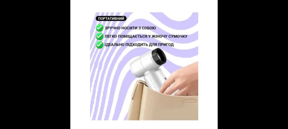 Бездротовий портативний смарт фен з акумулятором із зарядкою від USB