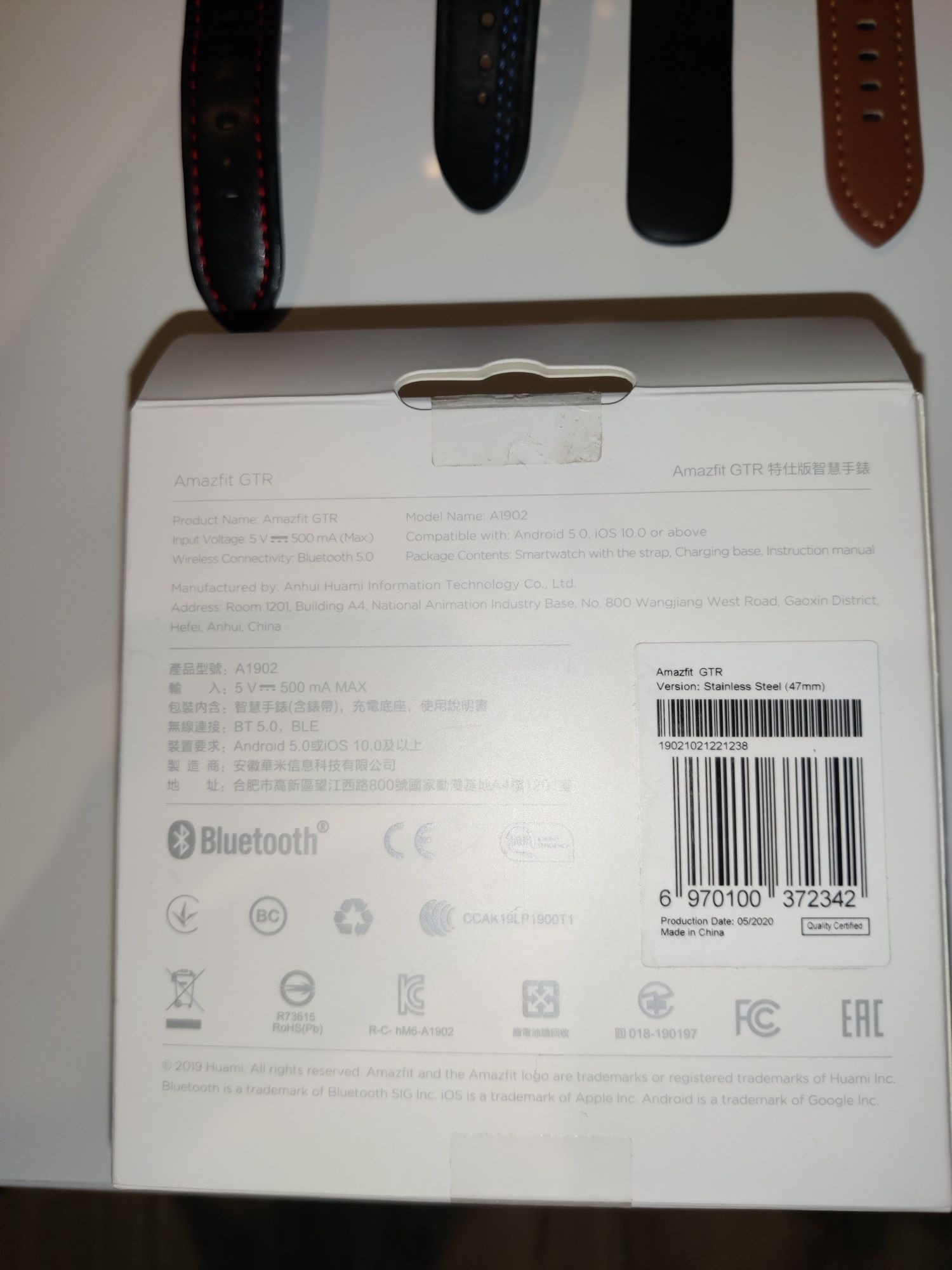 Amazfit GTR 47mm
