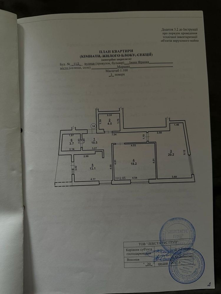 Продаж квартир преміум класу