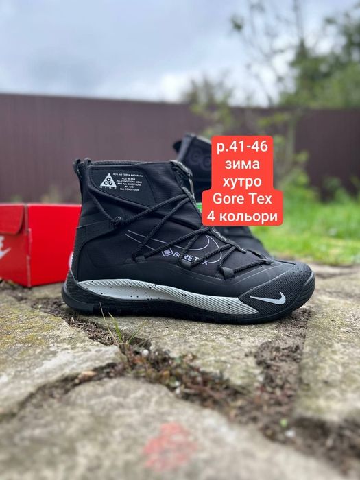 Чоловічі зимові кросівки Nike ACG Terra Antarktik Gore-Tex (утеплені)х