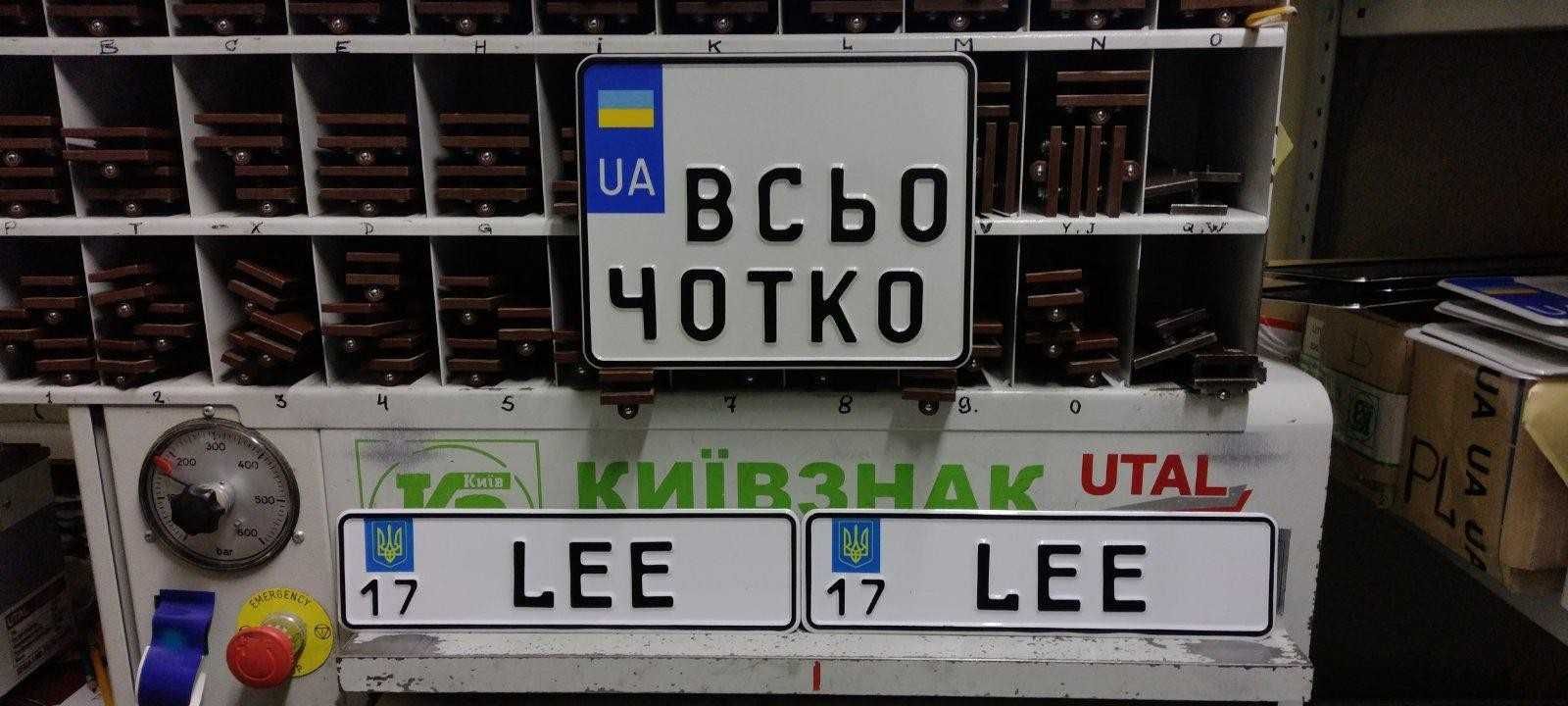 Номер на мотоцикл за 5 хв, мото номера, міни мото номер, скутер, мопед