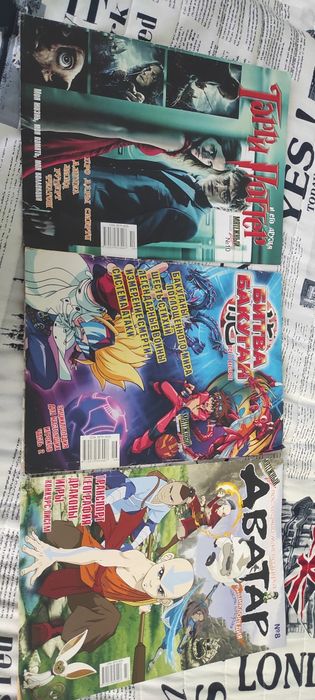 продам журнали HUNTIK і Мятежений возраст та альбоми Гаррі Поттер