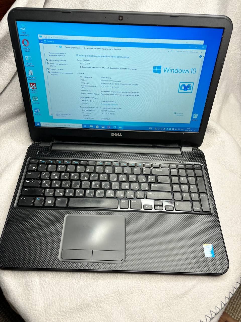 Dell 3537 ОЗУ-16ГБ intel-i7