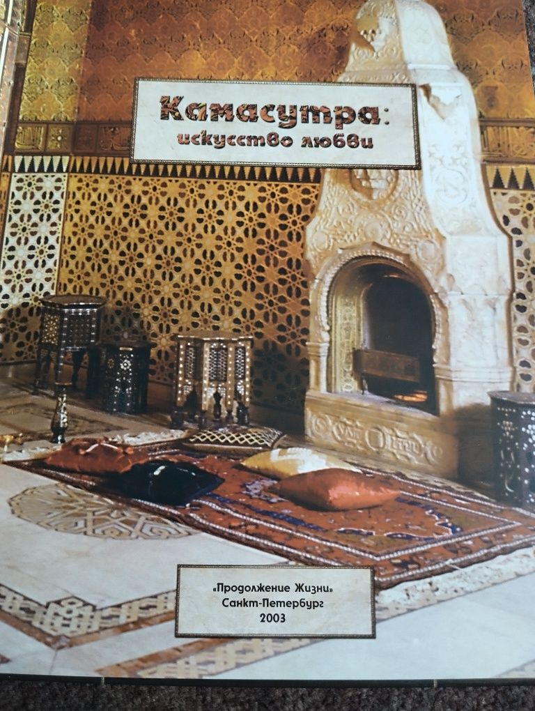 Продам книги старі.