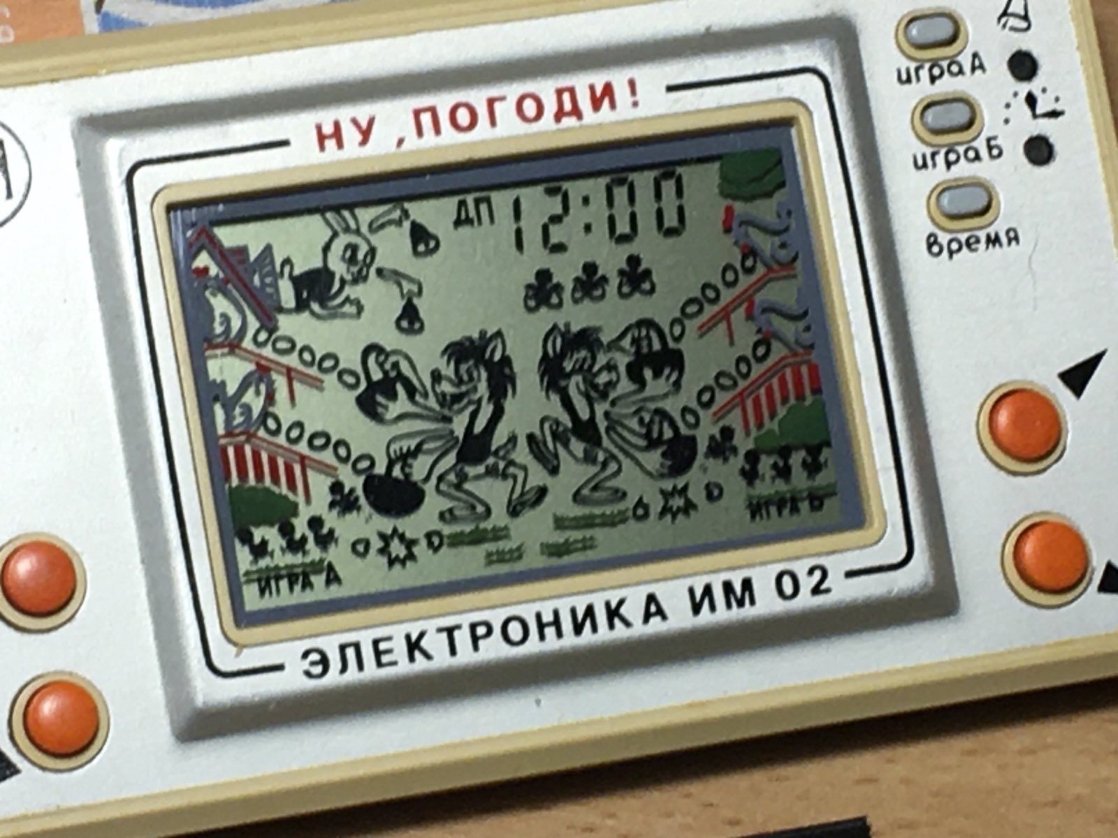 Игра электроника волк ловит яйца ну погоди 1993год