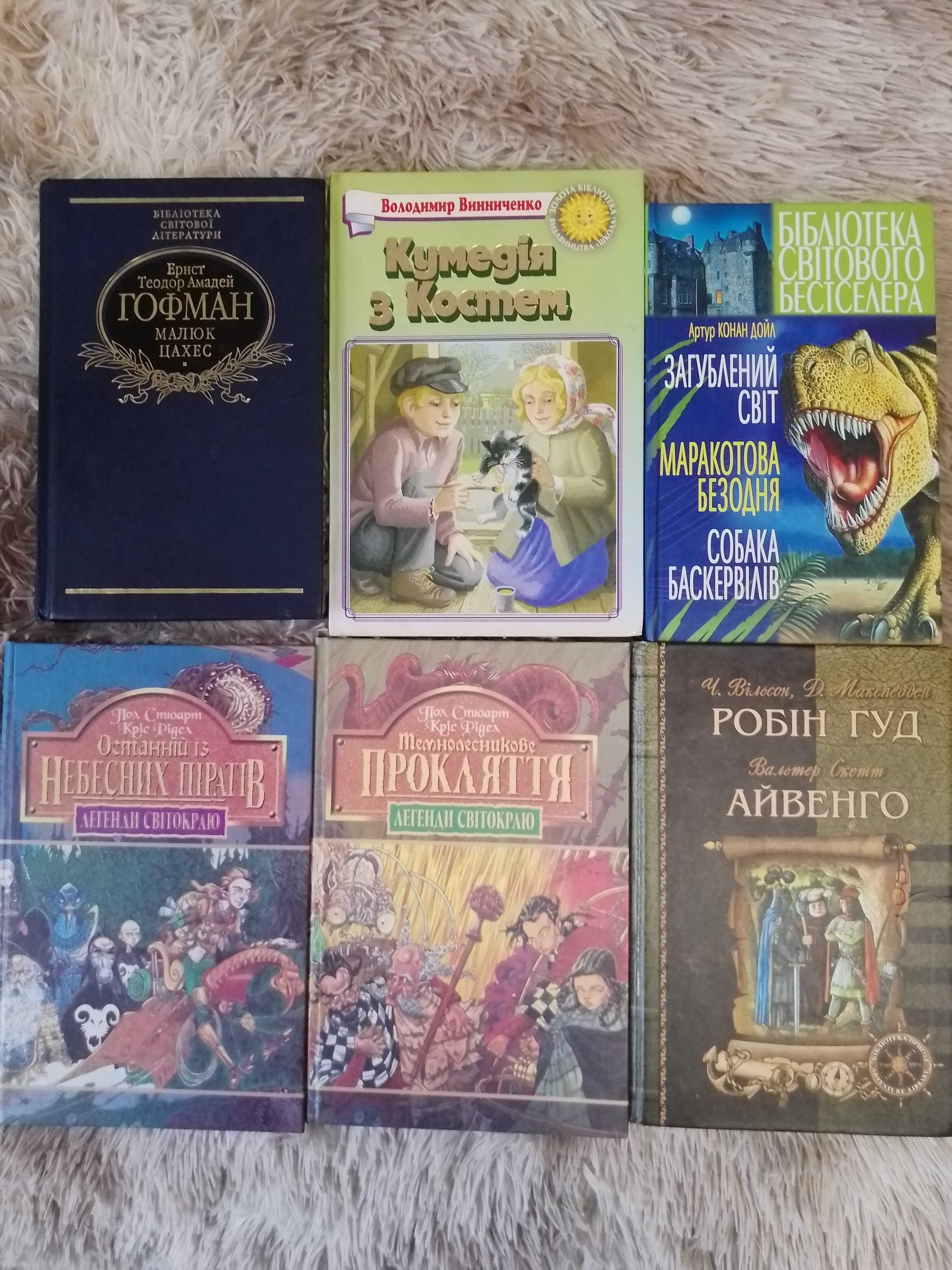 Книги художественные