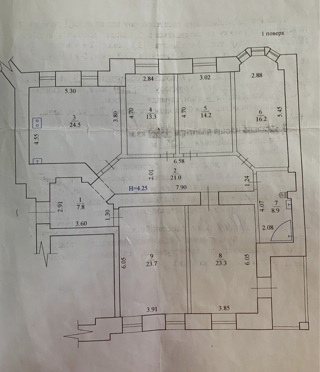 Продам 5-комн.кв 155 м2, Центр Бекетова Бажанова