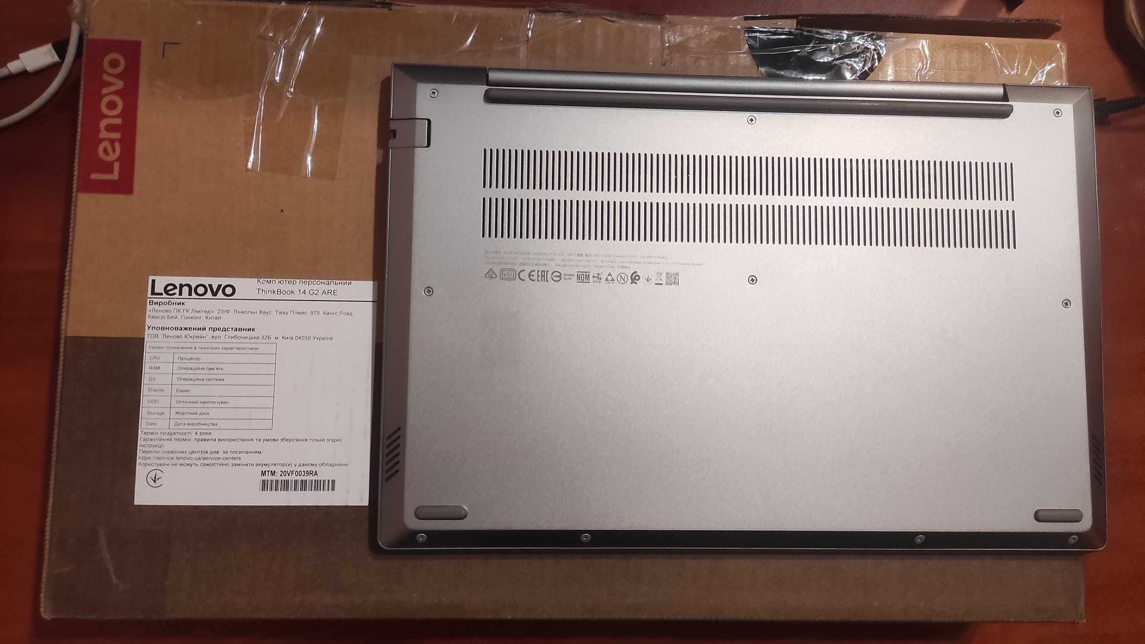 Lenovo ThinkBook 14 G2 ARE IPS Ryzer5 24/512 GB Type-C зарядка