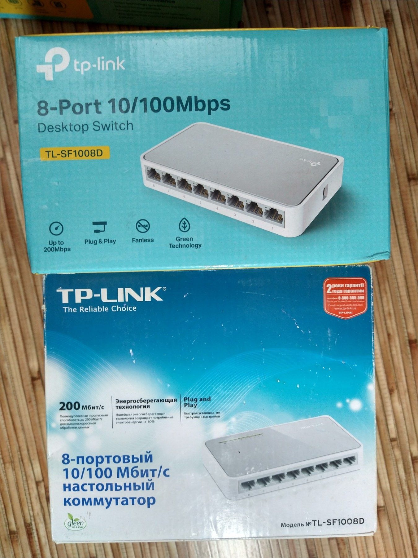 Коммутатор TP-LINK 8-port