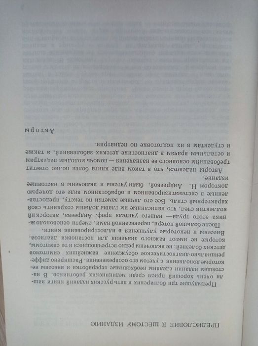 Диагностика детских болезней