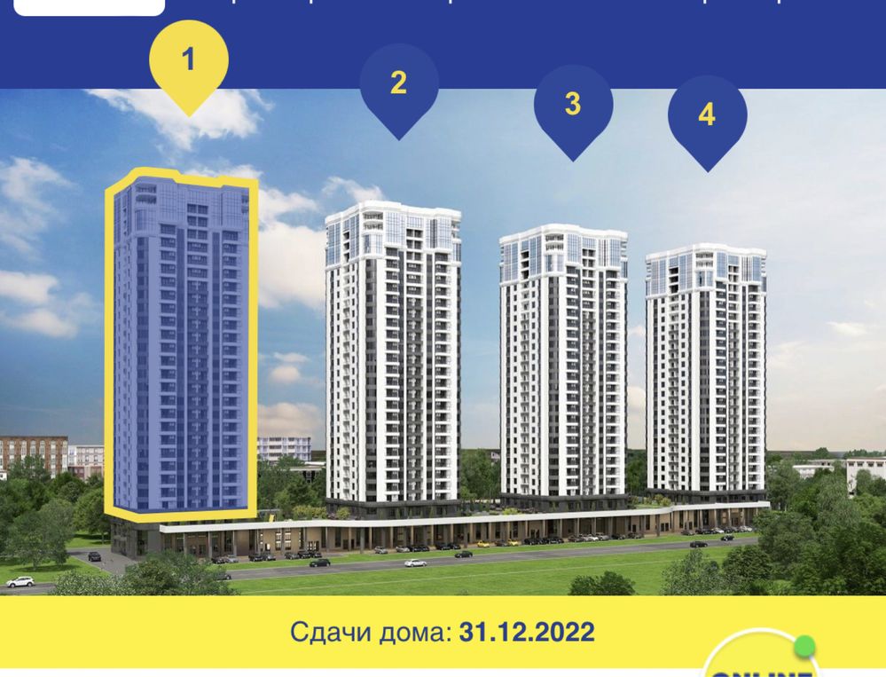 Продаж 3х- кімнатної квартири, Урлівський -2, 94м2 або обмін на дім