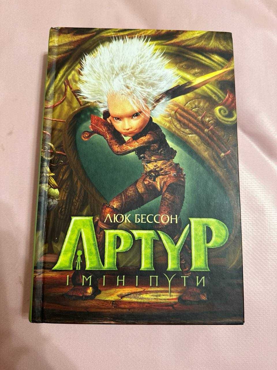 Детские книги, новые и бу