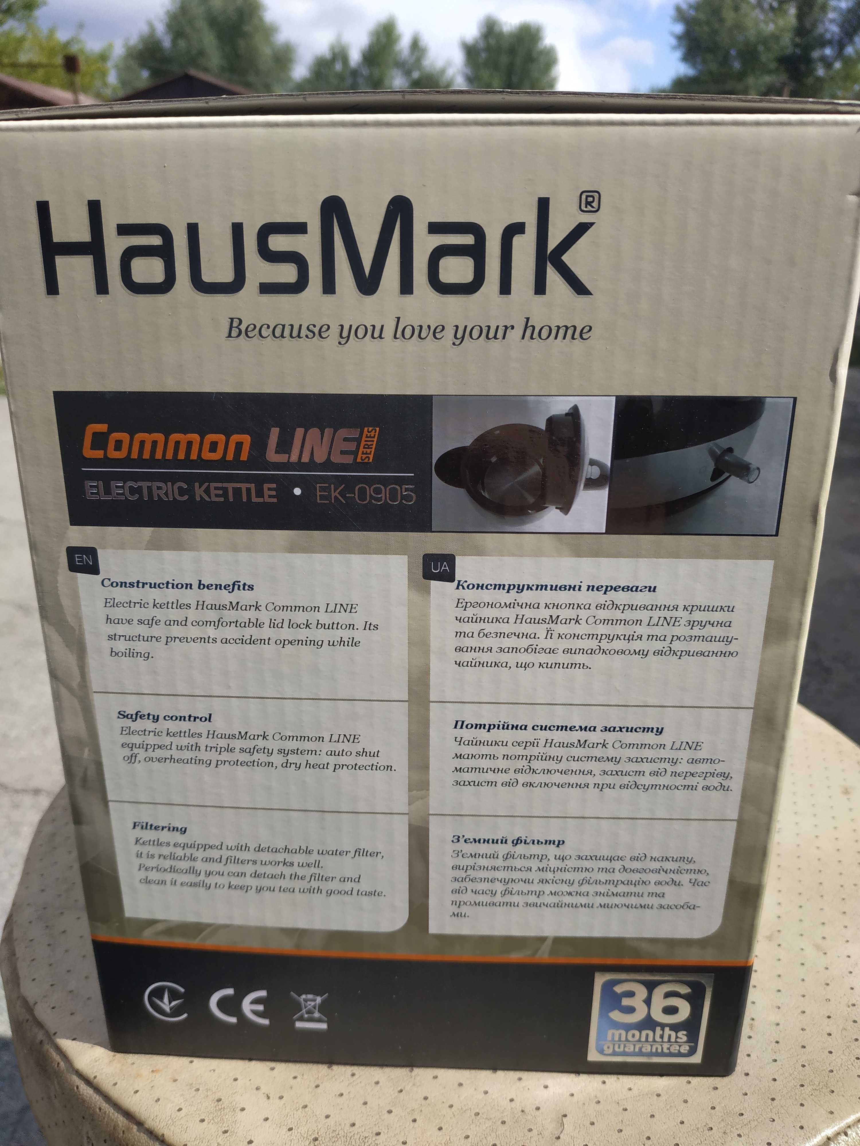 Чайник електричний HausMark (1.7 літрів, 2200 Bm)