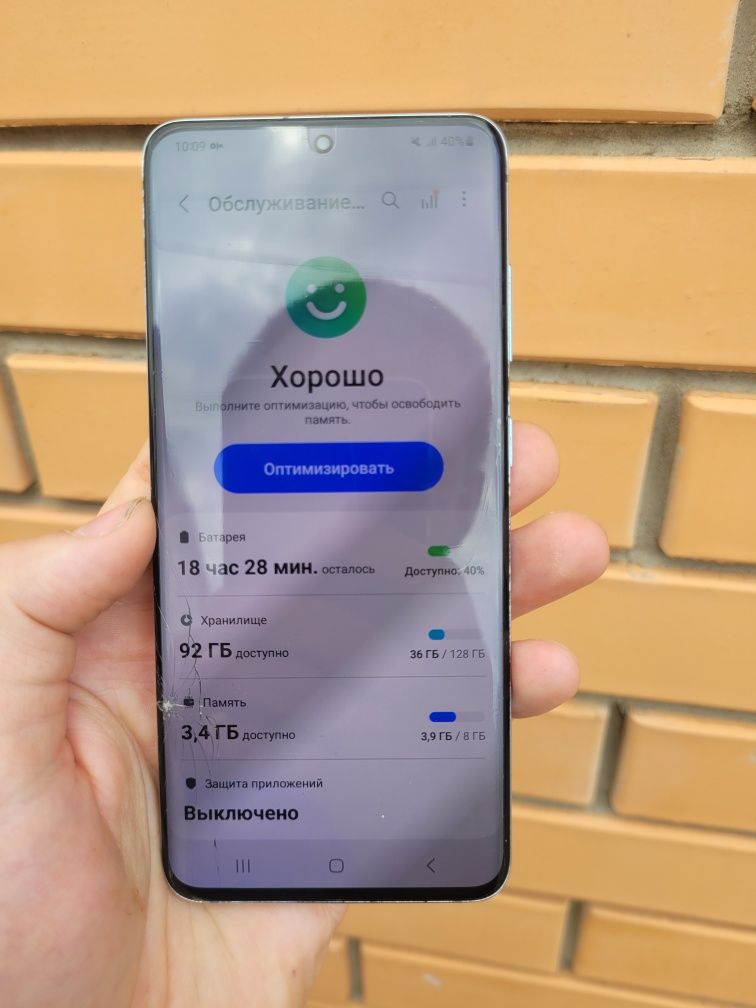 Samsung S20 8/128Gb G980F