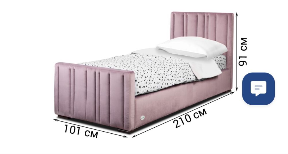 Продам Ліжко дитяче BLEST