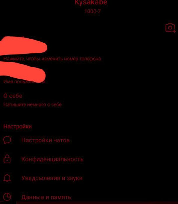 Продаю акк в тг, не первый