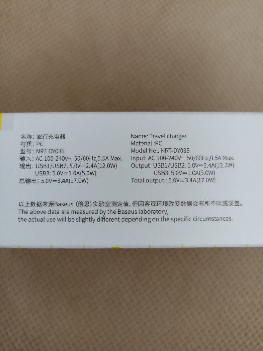 Ładowarka sieciowa baseus z wyświetlaczem 5v 3*usb 1w 2.4a usb