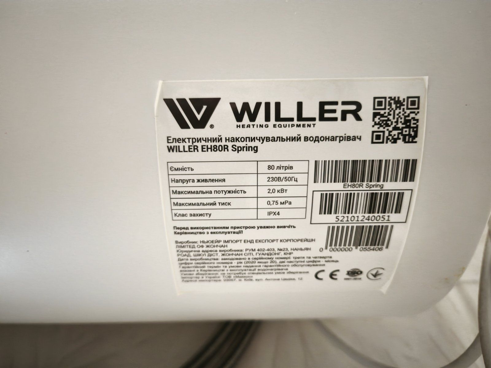 Електричний водонагрівач, Бойлер WILLER EH80R spring