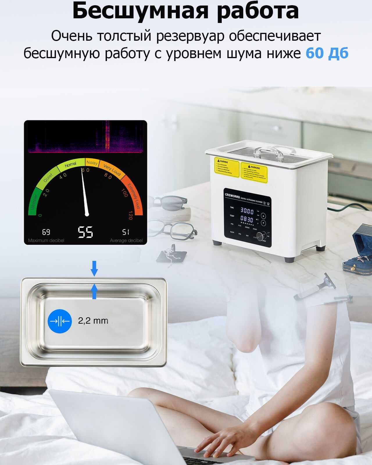 Ультразвуковая мойка ванна 3л с дегазацией и 7 уровней осциляции Новая