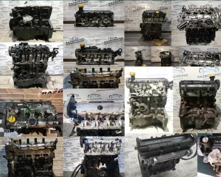 Двигатель Рено 1.2 1.4 1.5 1.6 1.9 2.0 2.5 k9k m9r k7j f9q 800 780 dci