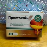 Простоклін нормалізація функціонування сечостатевої системи, 20 капс