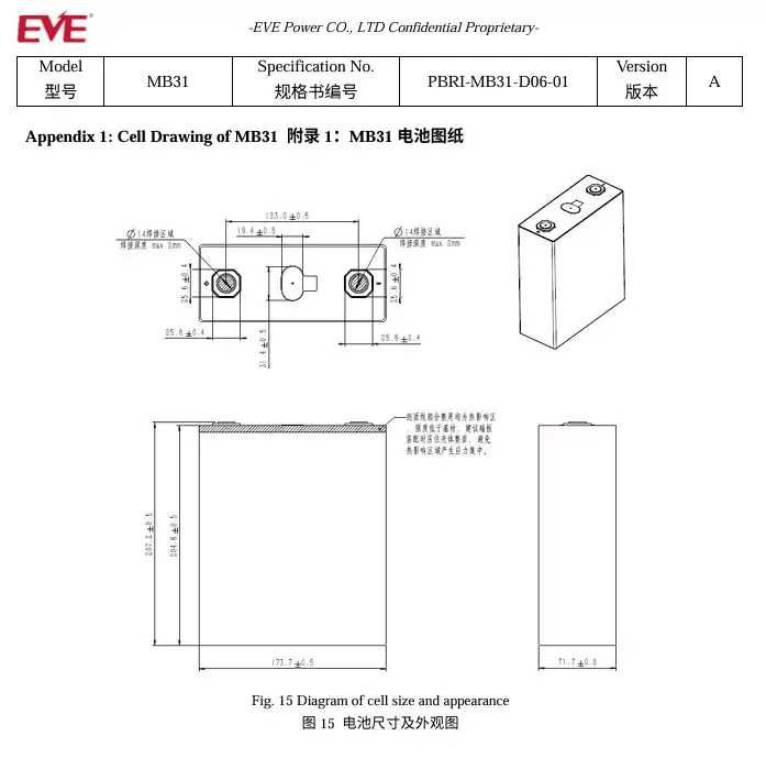 Элементы LiFePo4 EVE 3.2V/314Ah | Ω 0,17мОм ячейки | MB31 -Аккумулятор