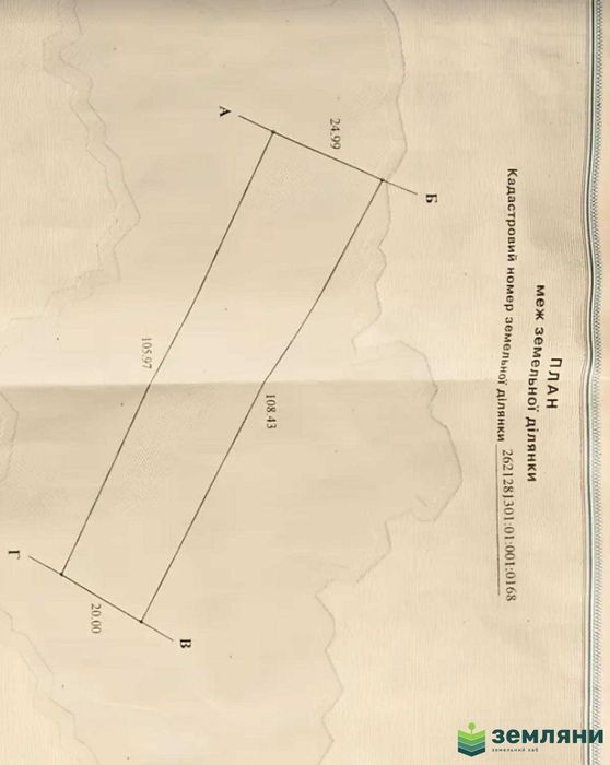 Продаж земельної ділянки Височанка, площа 24.07 сотки (1)