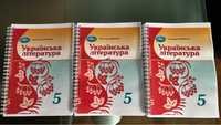 Продам украинскую литературу НУШ 5 класс Авраменко О.