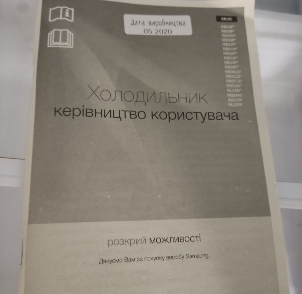 Продам новый холодильник Samsung RB37J5050SA на гарантии.