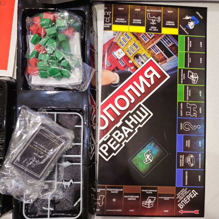 Настільна гра Монополія: Реванш настольная игра монополия
