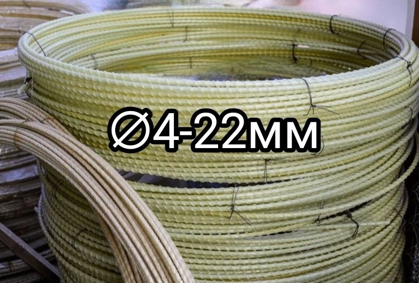 Арматура композитна, сітка ∅4-22мм, ,для будівництв, теплиць, парників