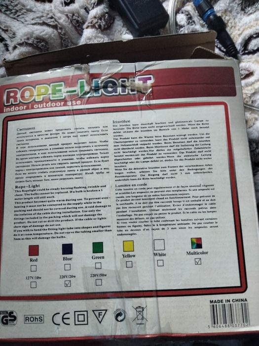 Продам ялинкову гірлянду