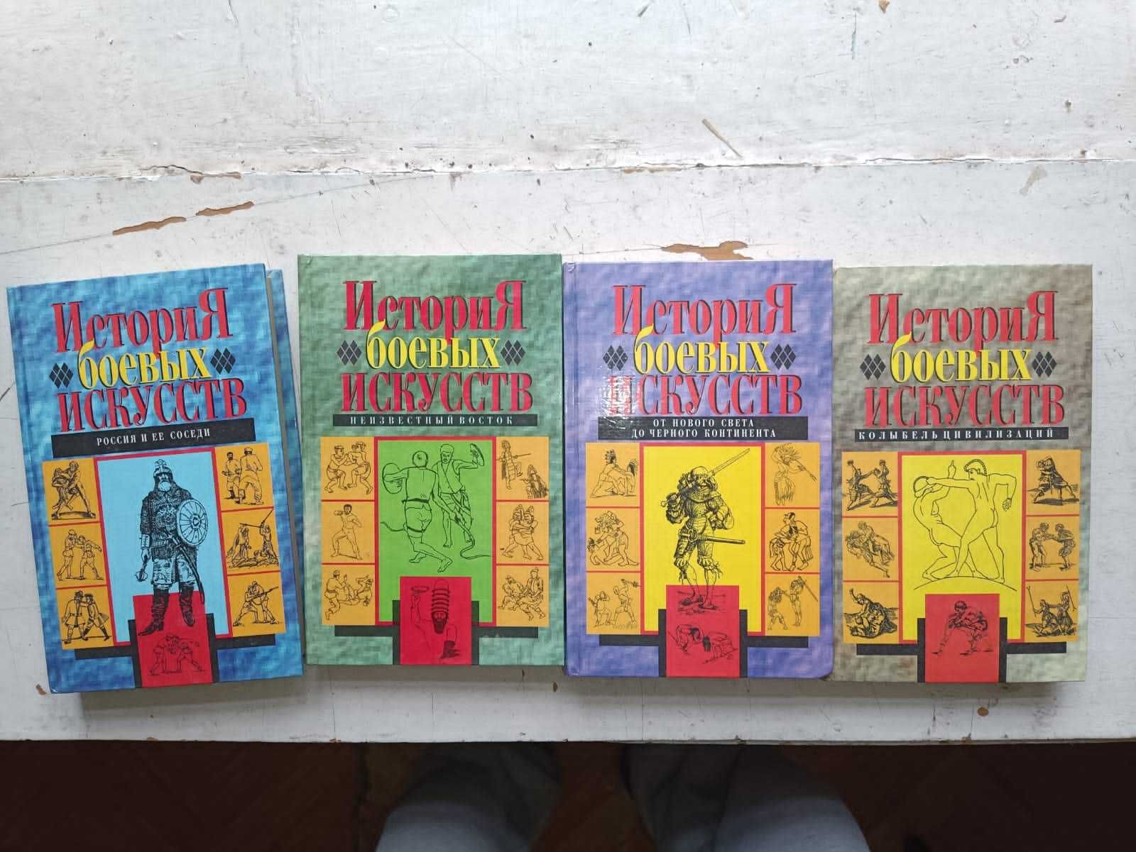 Спорт, физкультура, народная медиц, массаж 2 лист (Гимнастика -- Корт)