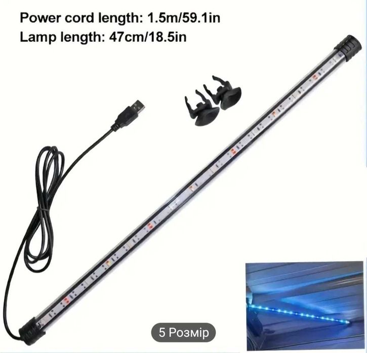 Погружные LED светильники для аквариума, подключение через USB