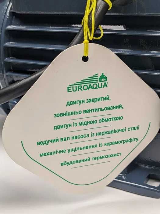 насосна міні станція для підсилення тиску