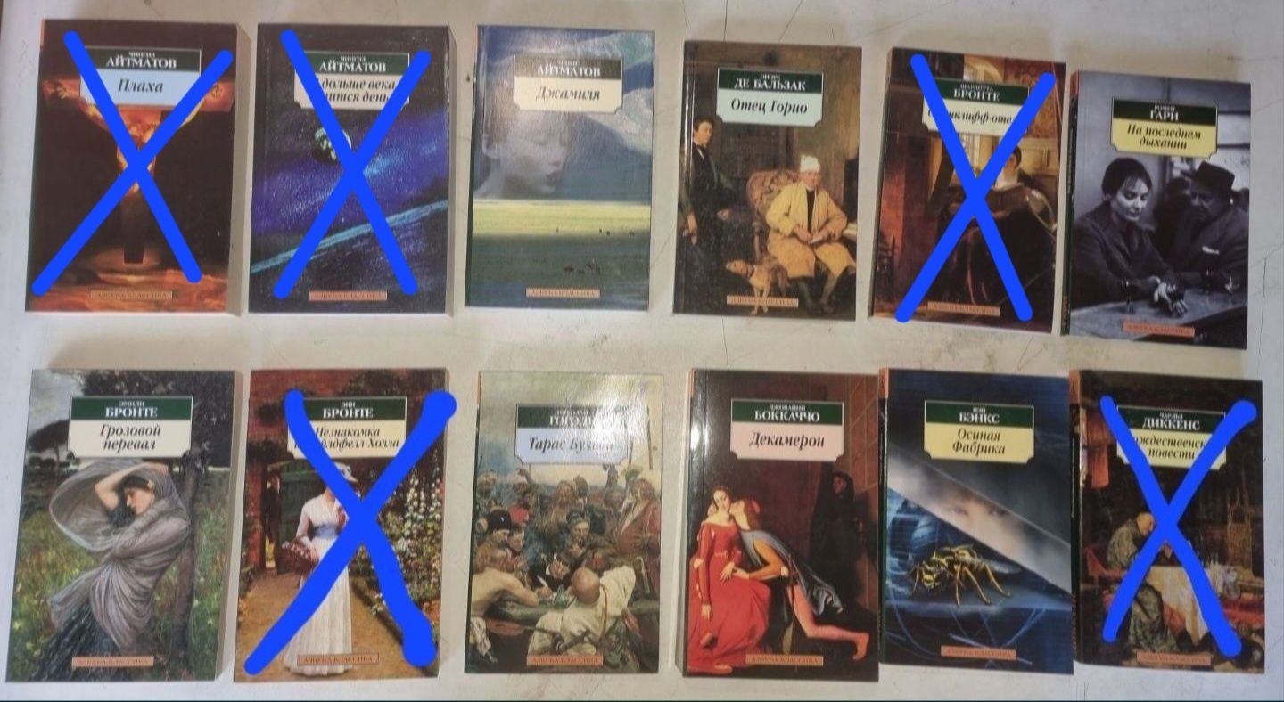 Книги в мягкой обложке разных серий: "Азбука-классика" и другие...