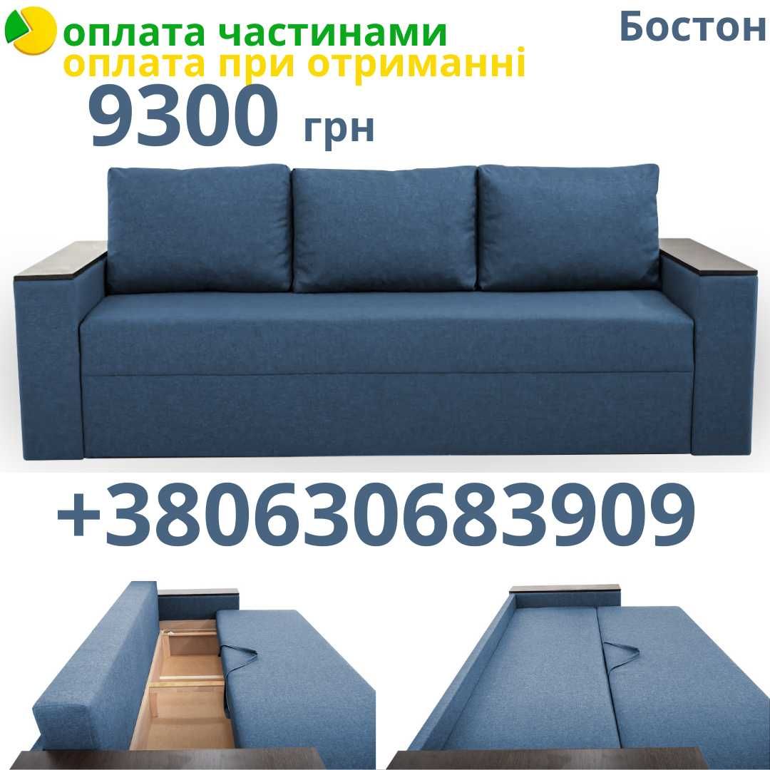 Угловой диван кутовий  від виробника оплата при отриманні