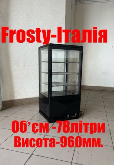 Холодильна вітрина FROSTY RTL-78L    960 мм