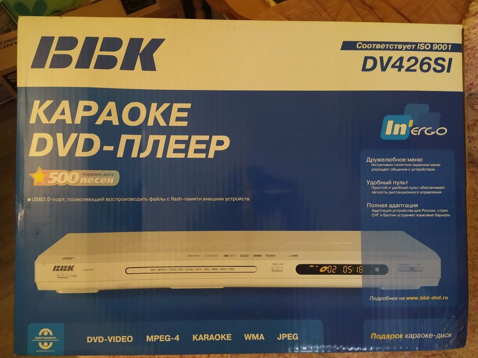 Продам BBK DVD player новый