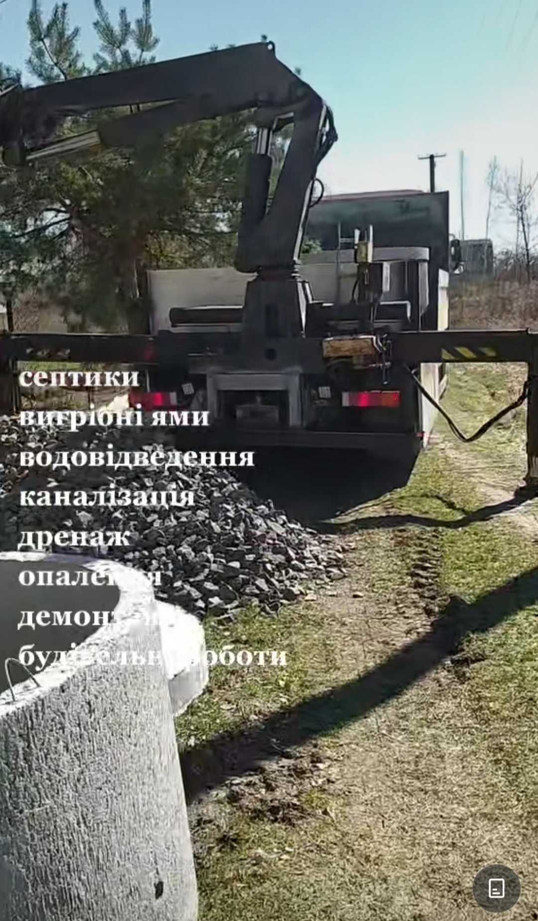 Септик, вигрібні ями під ключ