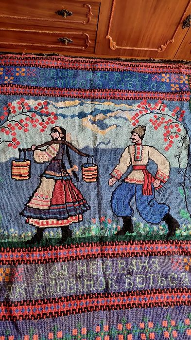 Килим ручна  вишивка.