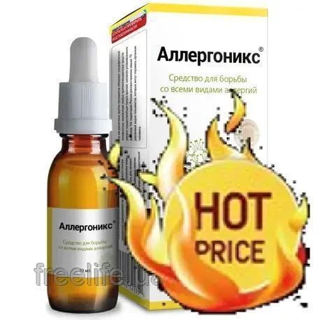 Аллергоникс средство для борьбы с аллергией, 196
